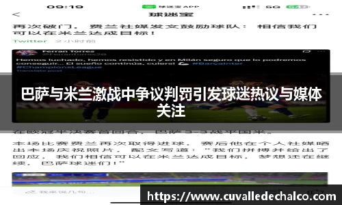 优游国际app