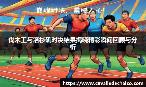 优游国际