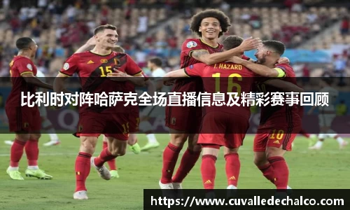 优游国际app